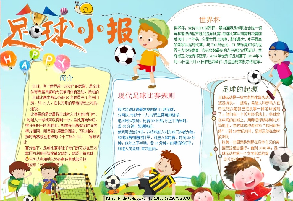 黄蜂暴露出