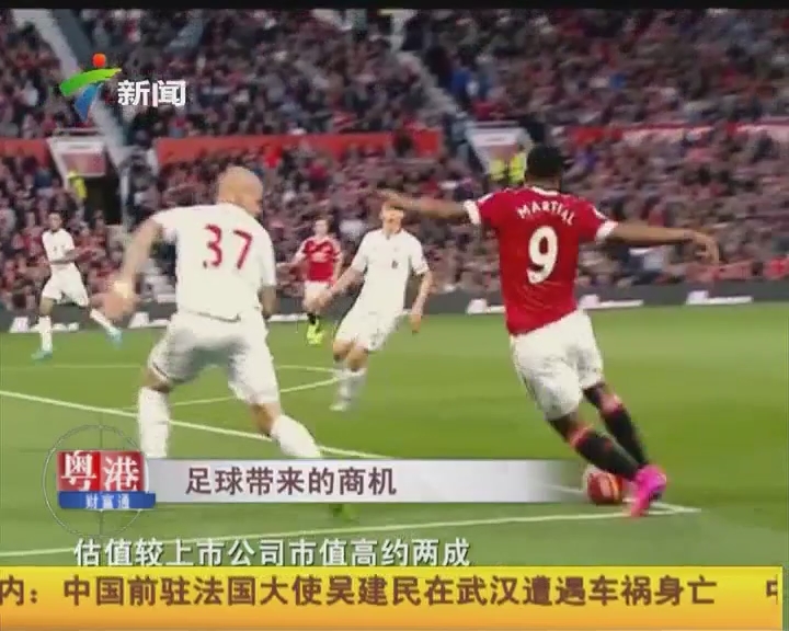 关系帮会师